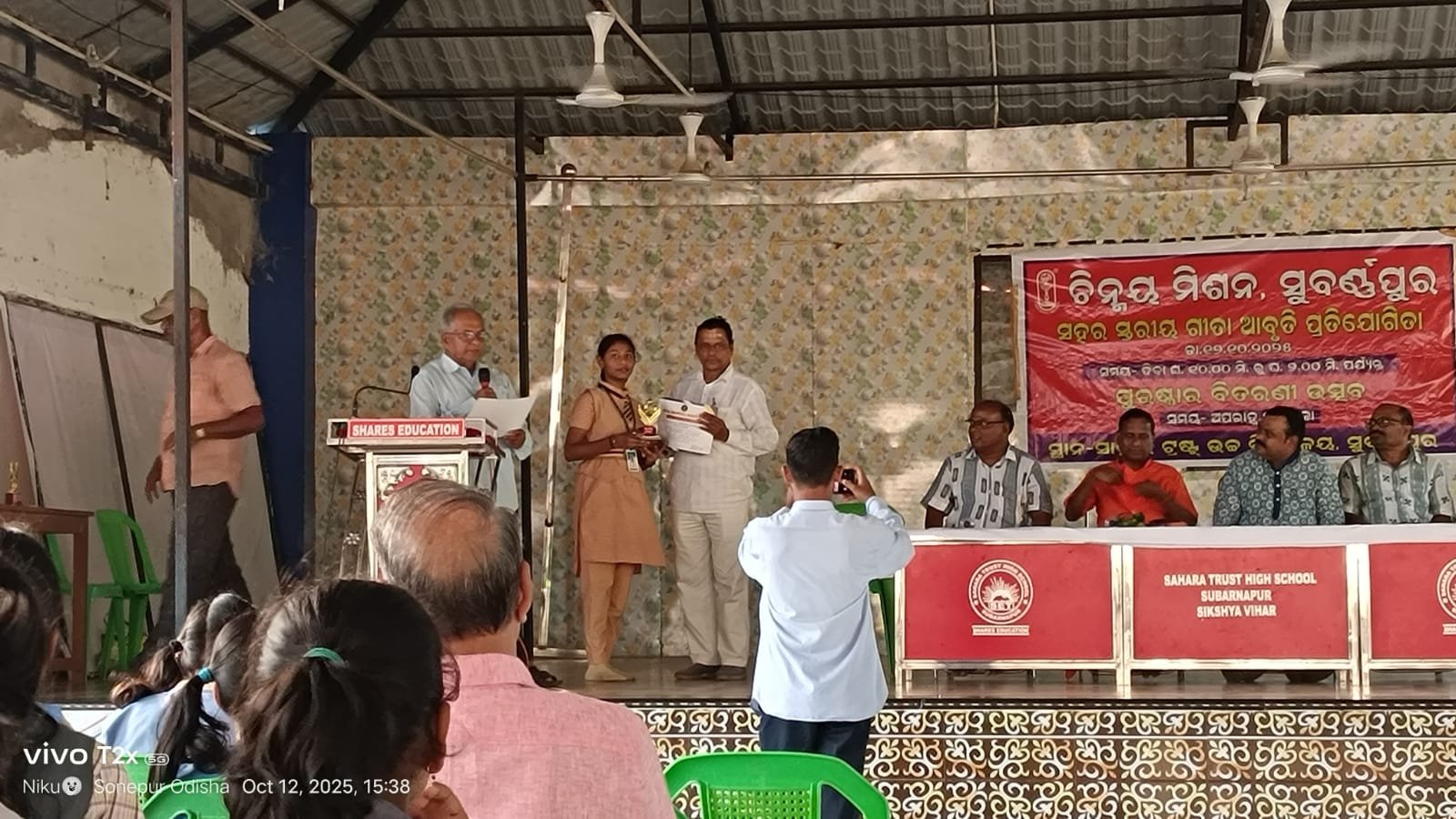 WhatsApp Image 2025-10-12 at 15.55.31_0dc3a178