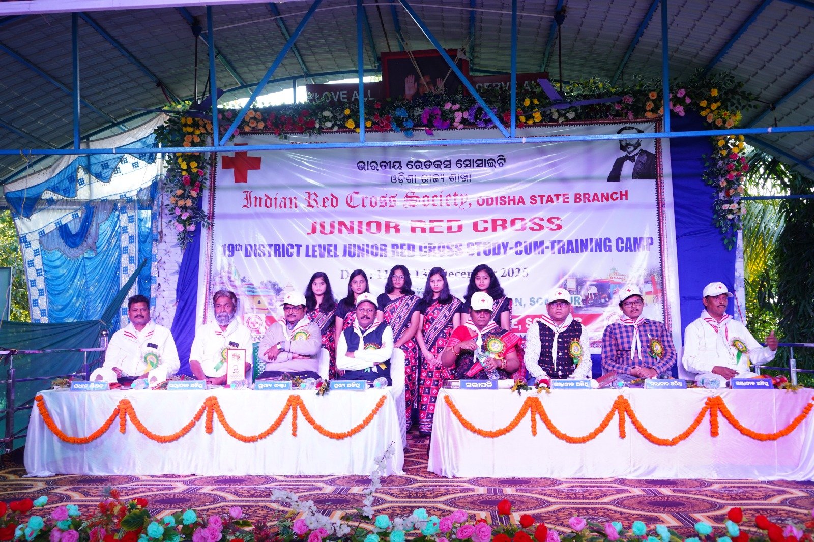 WhatsApp Image 2025-12-31 at 16.33.22_49ba89d3