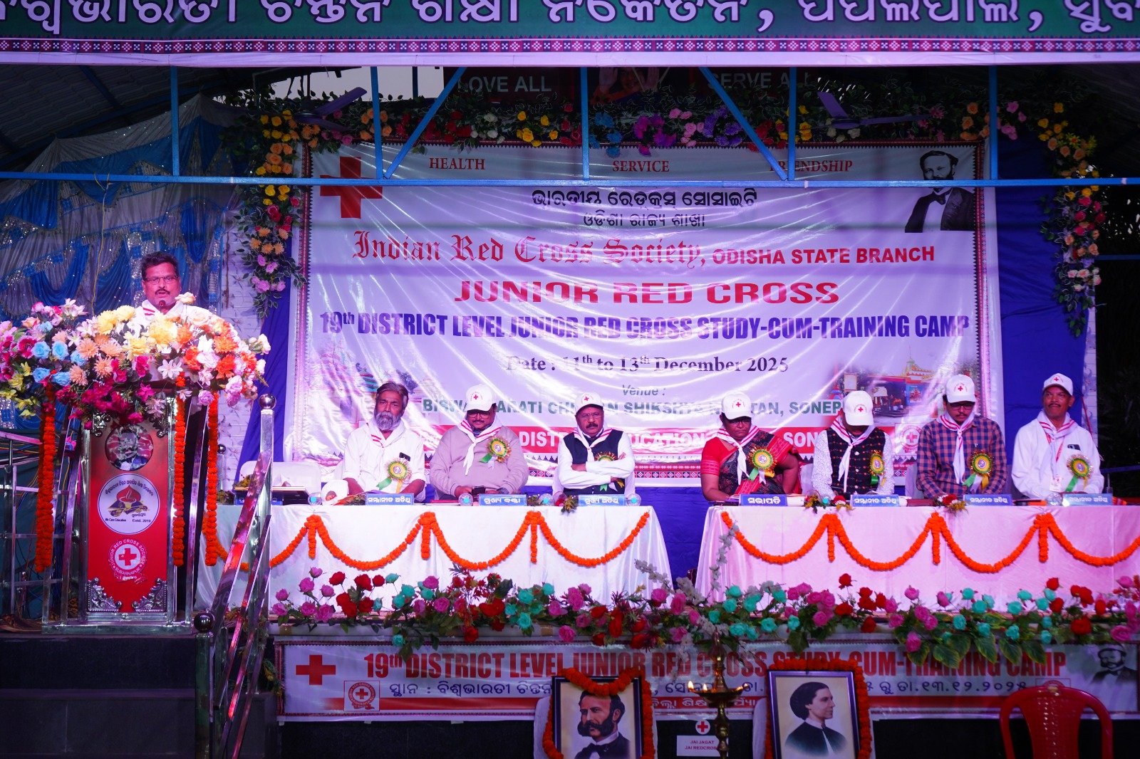 WhatsApp Image 2025-12-31 at 16.33.25_fca5af3d