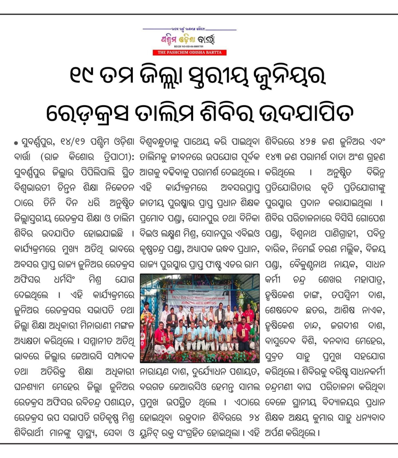 WhatsApp Image 2025-12-31 at 16.37.08_3ff03c3e