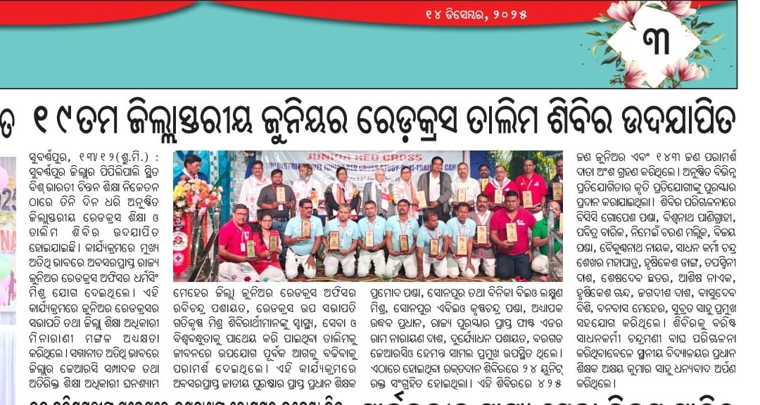 WhatsApp Image 2025-12-31 at 16.37.09_4421281d