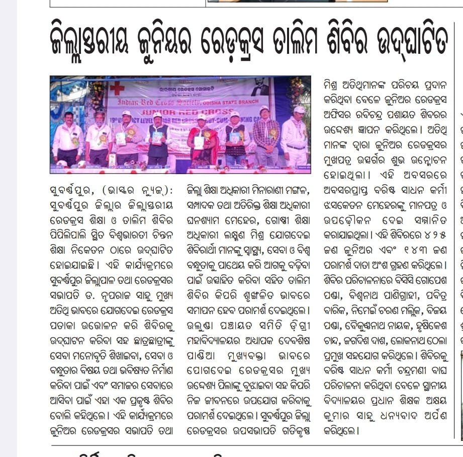 WhatsApp Image 2025-12-31 at 16.37.10_ec365a7b