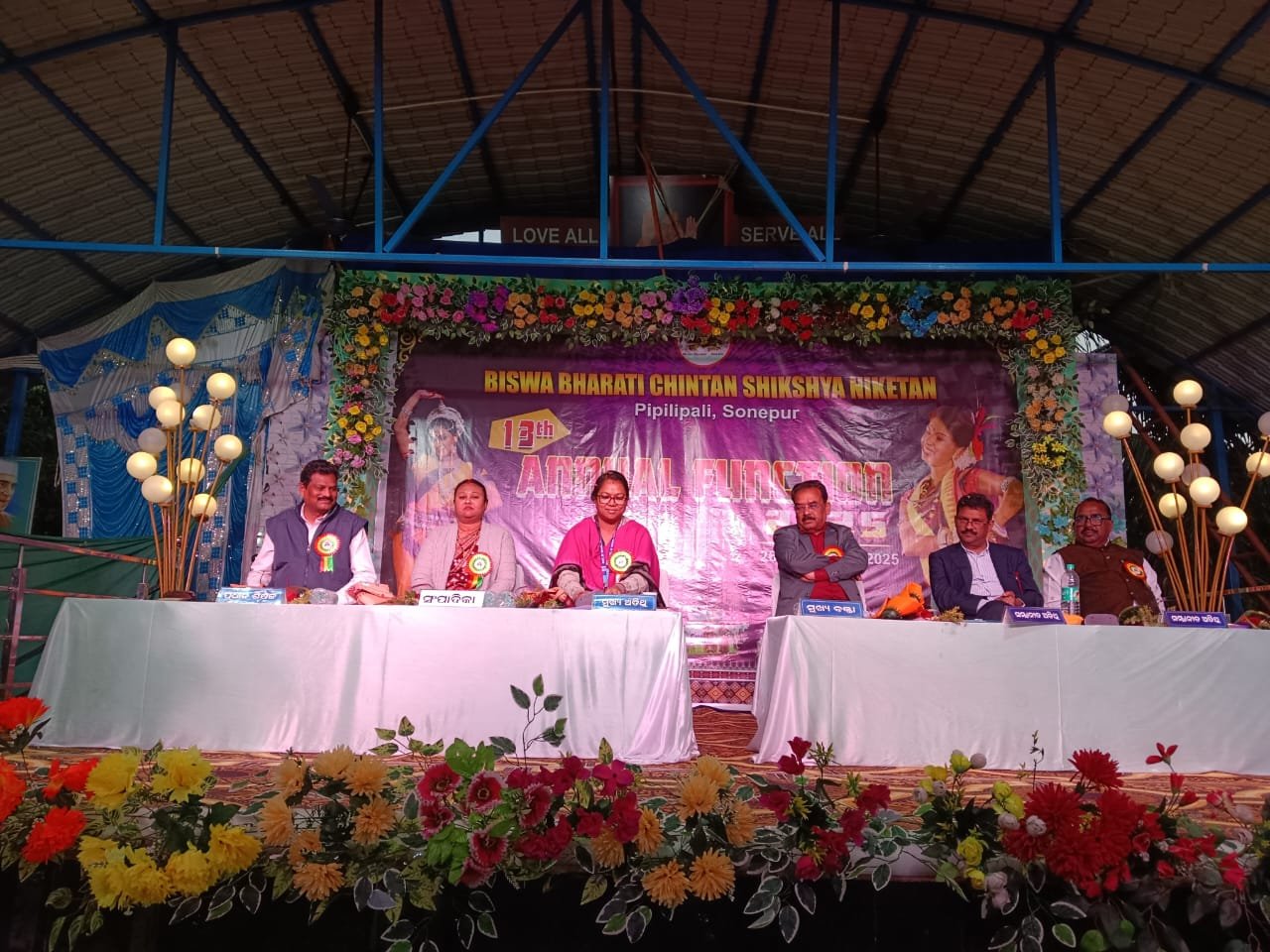 WhatsApp Image 2025-12-31 at 16.51.27_02743989