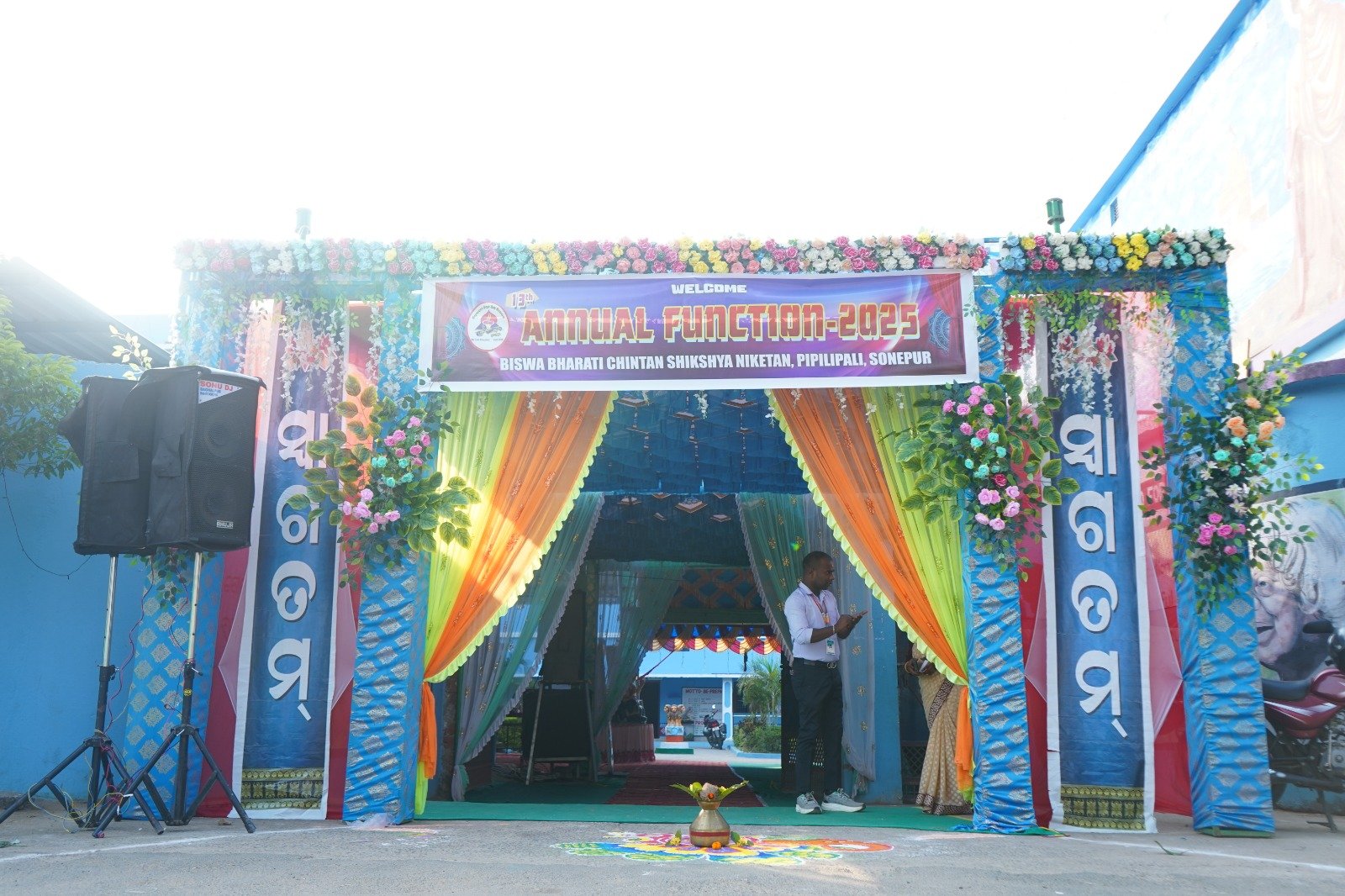 WhatsApp Image 2026-01-07 at 3.56.38 PM