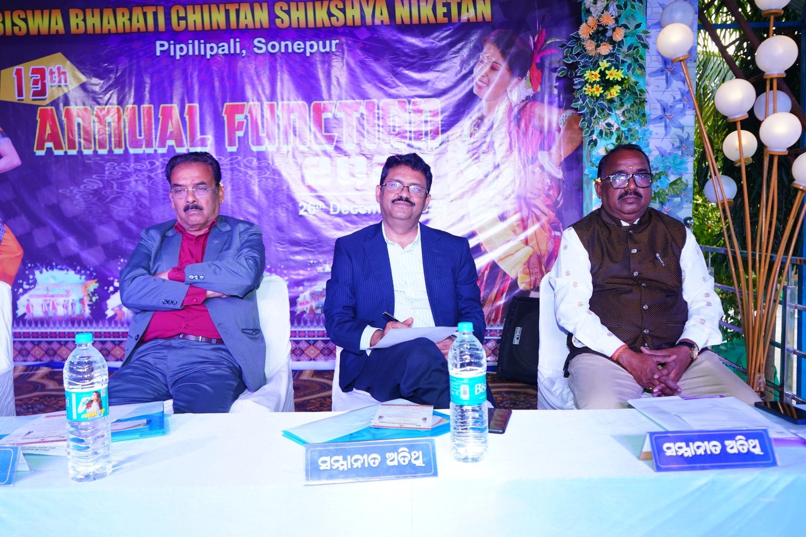 WhatsApp Image 2026-01-07 at 3.56.41 PM (2)