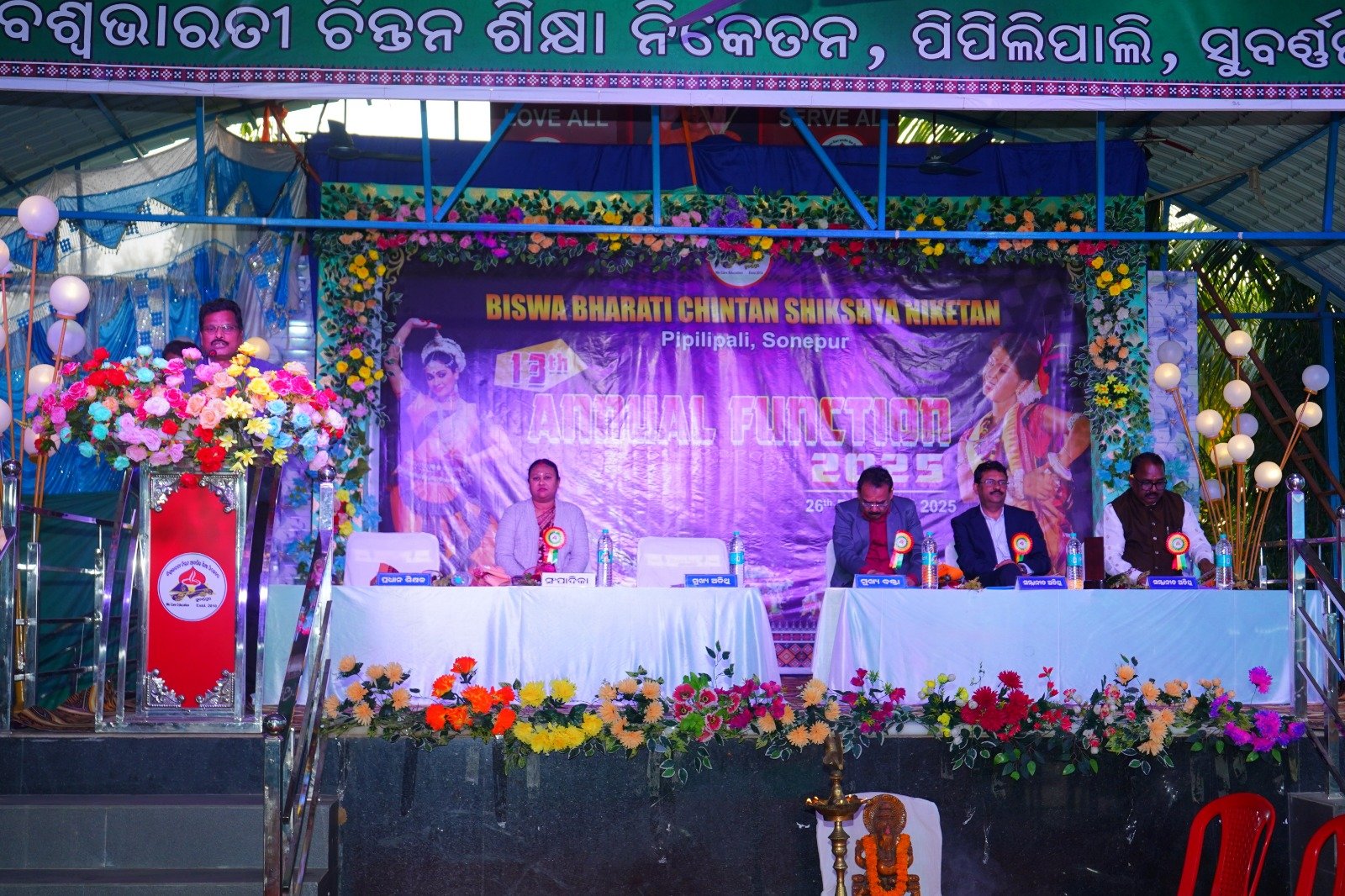 WhatsApp Image 2026-01-07 at 3.56.45 PM