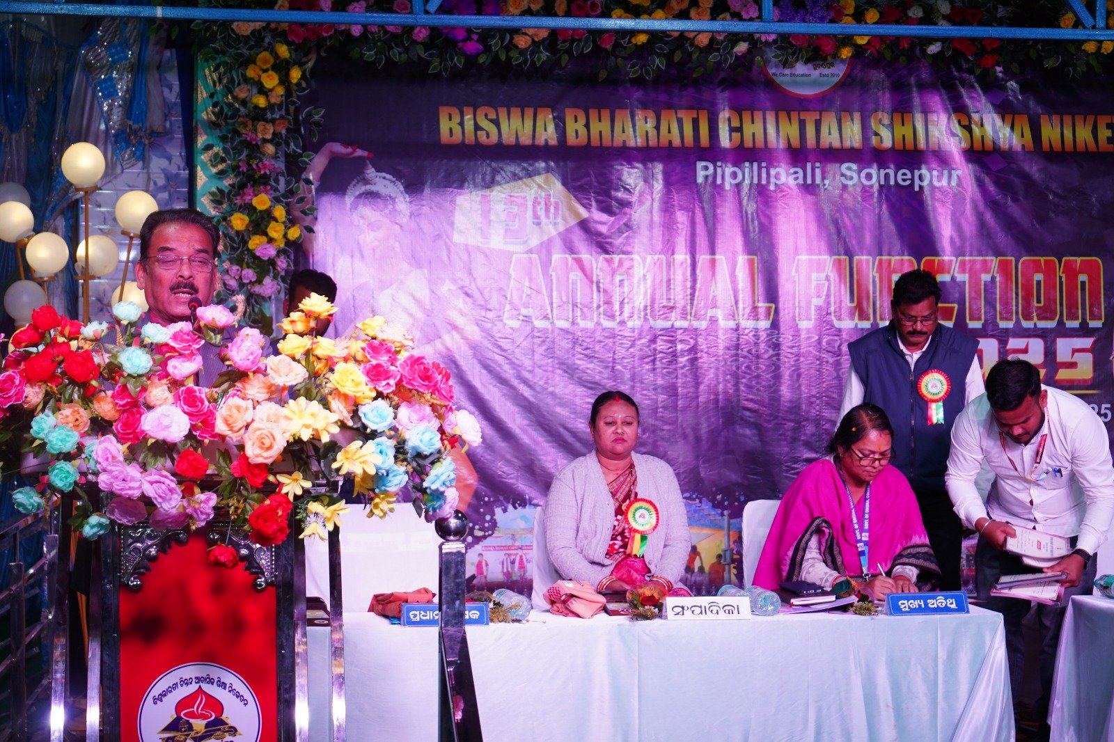 WhatsApp Image 2026-01-07 at 3.56.48 PM